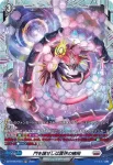 DZ-BT08/FR24 伸るか反るかの大勝負!