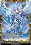 DZ-BT08/FR24 伸るか反るかの大勝負!