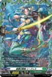 DZ-BT08/FR36 蒼奏の歌姫 シーフィス