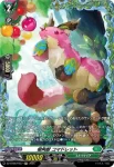 DZ-BT08/FR38 蒼奏の歌姫 ヴィアシル