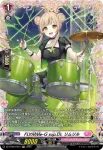 DZ-BT08/FR44 FL∀MMe-G sup.Dr. リムリル