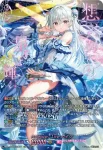 DZ-BT08/SEC07 Astesice△Live カイリ