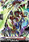 DZ-BT08/SR06 砂塵の括弾 イブリネス
