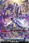 DZ-BT08/SR07 舞楽の忍鬼 マイカ