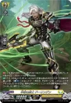 DZ-BT08/SR27 閃迅僚団 ヒナミ