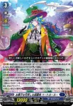 DZ-BT09/003 水鱗の武僧 リュウトウ
