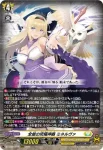 DZ-BT09/010 全能の究極神器 ミネルヴァ