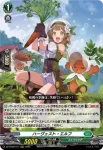 DZ-BT09/018 心に熾るは原初の篝火