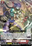 DZ-BT09/020 忍竜 レイザン