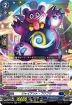 DZ-BT09/024 ジャイアント・フワフワ