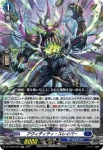 DZ-BT09/024 ジャイアント・フワフワ