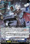 DZ-BT09/027 次元ロボ カイザード