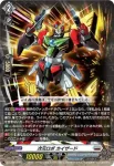 DZ-BT09/027 次元ロボ カイザード
