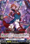 DZ-BT09/047 フルアレセンス・チャンター