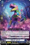 DZ-BT09/049 異次元針の古代時計