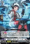 DZ-BT09/052 次元ロボ ダイスプレイ