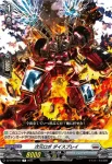 DZ-BT09/052 次元ロボ ダイスプレイ