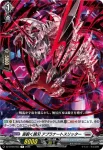 DZ-BT09/052 次元ロボ ダイスプレイ