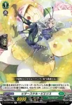 DZ-BT09/063 ヘビースパイクグリズリー