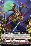 DZ-BT09/066 鋸歯竜 ソーコミムス