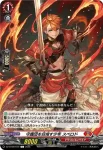 DZ-BT09/071 ドラグリッター カーズィム