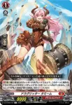 DZ-BT09/071 ドラグリッター カーズィム