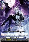 DZ-BT09/075 コースター・シャーク
