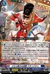 DZ-BT09/076 クルミ割りの兵隊 ナチュナチュ