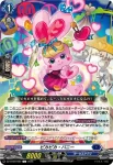 DZ-BT09/080 ピカピカ・バニー