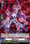 DZ-BT09/087 磁束の放ち手