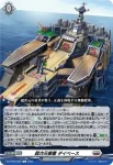 DZ-BT09/090 信憑の騎士 ガヘリス