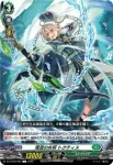 DZ-BT09/097 継承の星霧騎士 セリウス