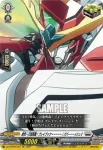 DZ-BT09/EX27 一緒に叫ぶぞ必殺技の名を!!勇気一刀流奥義！ブレイブゥウウザァーーン!!