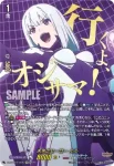 DZ-BT09/EXS05 未来のヒーロー ルル