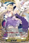 DZ-BT09/FFR10 全能の究極神器 ミネルヴァ