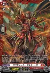 DZ-BT09/FR02 忍竜 レイザン