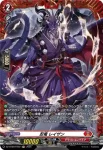 DZ-BT09/FR02 忍竜 レイザン