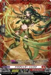 DZ-BT09/FR06 スパークエルブス・ドラゴン