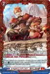 DZ-BT09/FR08 天に轟く竜の産声