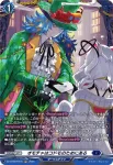 DZ-BT09/FR18 オモチャはコドモのためにある