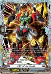 DZ-BT09/FR18 オモチャはコドモのためにある