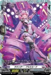 DZ-BT09/FR26 ラウンダー・アルミルーナ