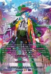 DZ-BT09/SEC01 邪竜 シヴィルト
