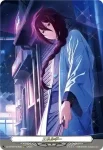 DZ-BT09/SER04 エネルギー