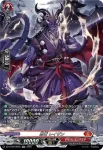 DZ-BT09/SR05 忍竜 レイザン