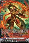 DZ-BT09/SR06 魔竜戦鬼 バッキ
