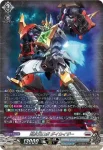 DZ-BT09/SR16 超次元ロボ ダイカイザー