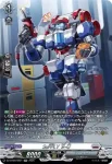 DZ-BT09/SR21 SuPPLY 9-U