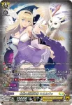 DZ-BT09/SR21 SuPPLY ９-U