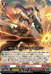 DZ-BT10/019 砂塵の鋭弾 スラストン